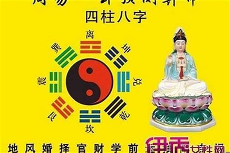 土命女|深度了解土五局女命的含义 土五局命格分析